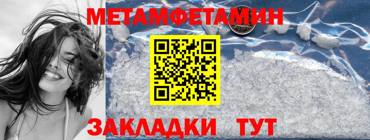 Amphetamine Розовый Реж