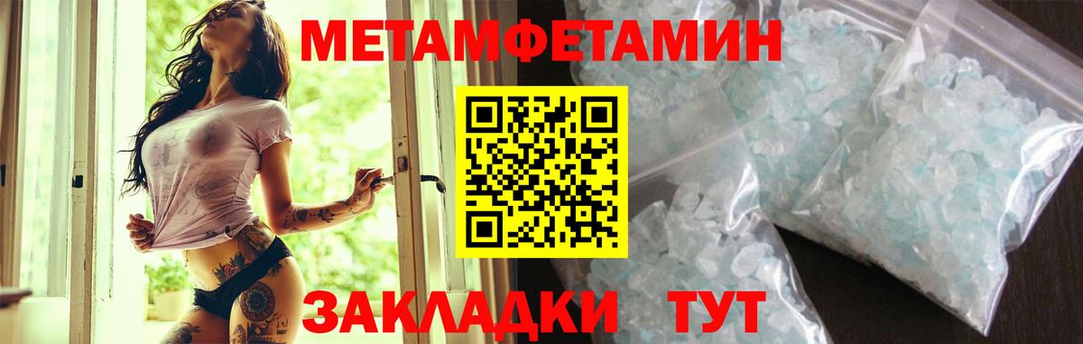 Амфетамин Premium  Amphetamine  Реж  Вход с VPN 