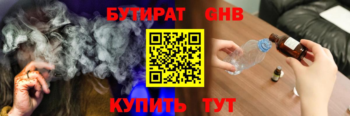 ГАШ  АМФ кристаллы  Каннабис  Реж  Вход с VPN  КОКАИН  Мефедрон  