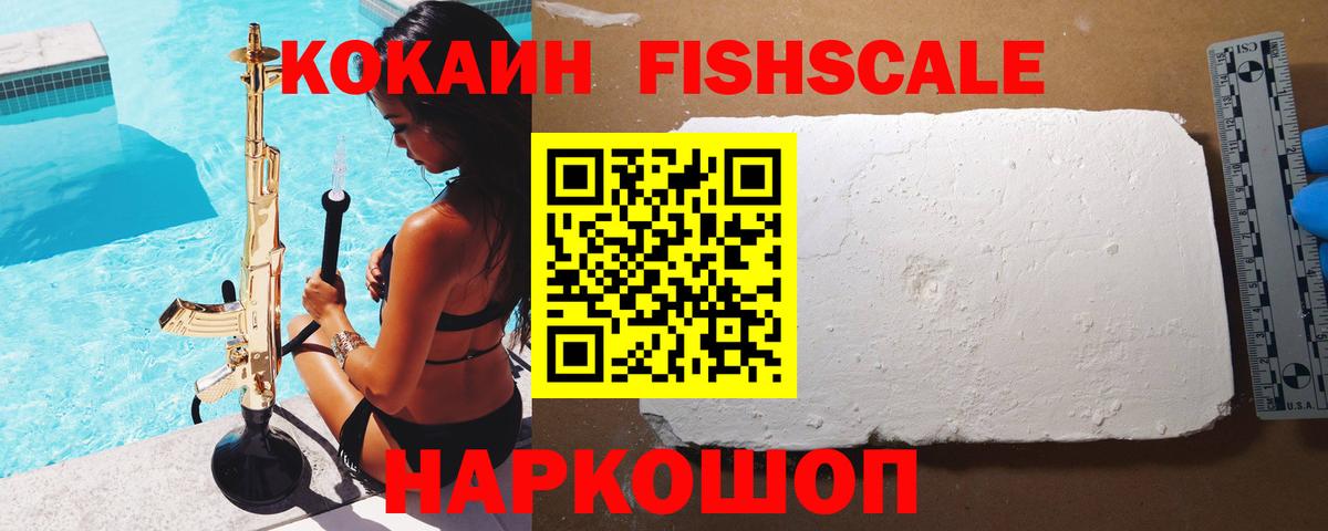 Кокаин Колумбийский  Вход с VPN  Реж  COCAIN VHQ 