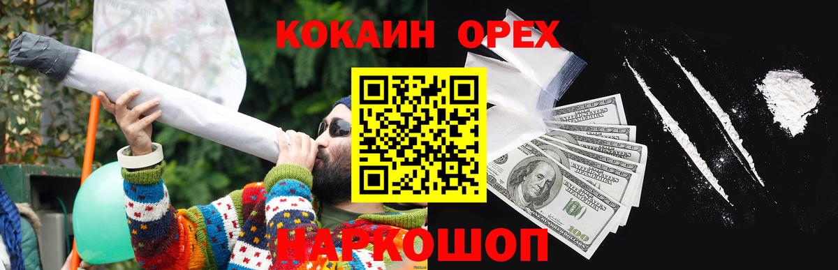 Cocaine Fish Scale Реж