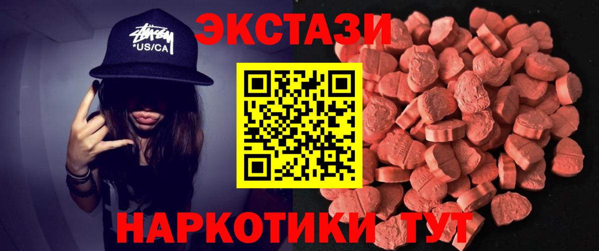 Экстази Punisher Реж