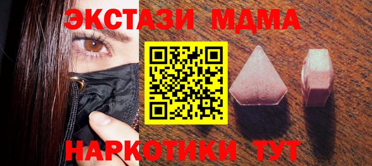 ЭКСТАЗИ таблы  Экстази  Реж  Вход с VPN  Экстази бентли 