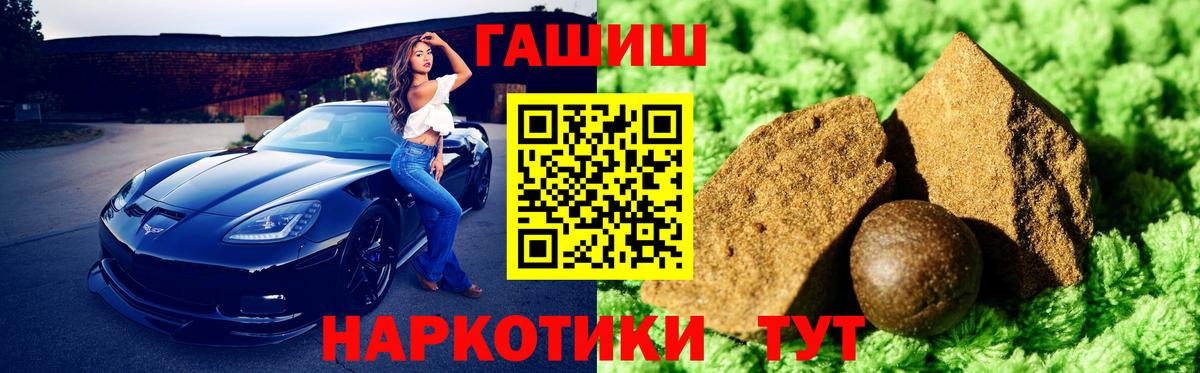 Гашиш Cannabis Реж