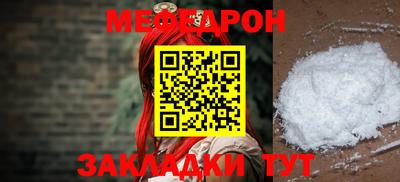 а пвп мука Рузаевка