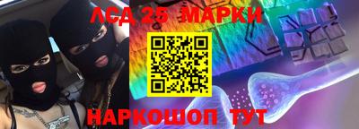 кристаллы Северобайкальск