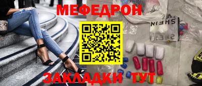 амфетамин Севастополь