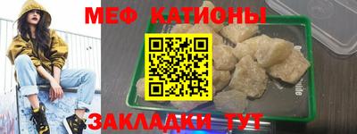 мефедрон VHQ Рыбинск