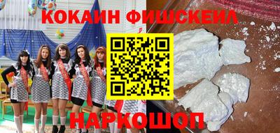 амфетамин Севастополь
