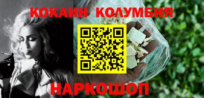 кристаллы Северобайкальск