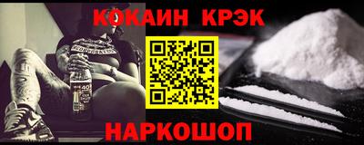 кристаллы Северобайкальск