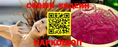 амфетамин Севастополь