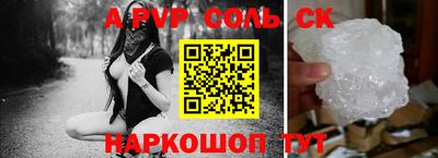амфетамин Севастополь