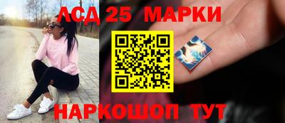 амфетамин Севастополь