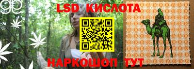 мефедрон VHQ Рыбинск