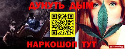 а пвп мука Рузаевка