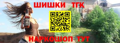 мефедрон VHQ Рыбинск