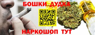 мефедрон VHQ Рыбинск