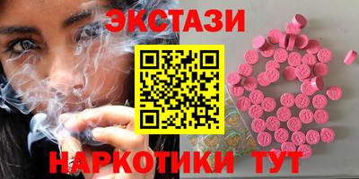 мефедрон VHQ Рыбинск