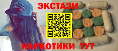 амфетамин Севастополь