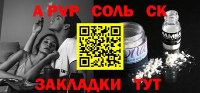 кристаллы Северобайкальск