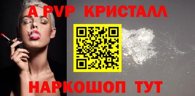 а пвп мука Рузаевка
