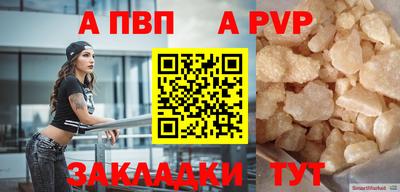 ALPHA-PVP Свободный