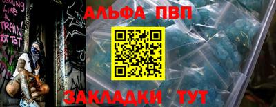 мефедрон VHQ Рыбинск