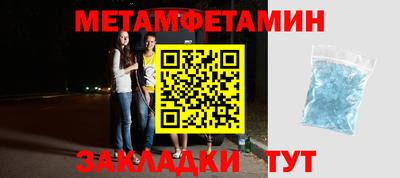мефедрон VHQ Рыбинск