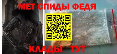 амфетамин Севастополь