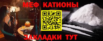 мефедрон VHQ Рыбинск