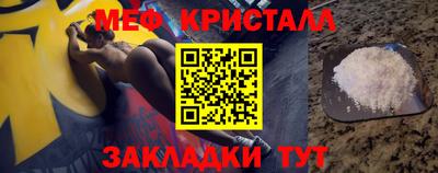 а пвп мука Рузаевка