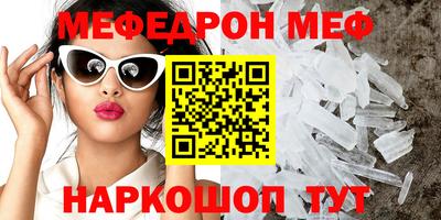 кристаллы Северобайкальск
