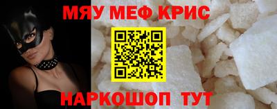 мефедрон VHQ Рыбинск