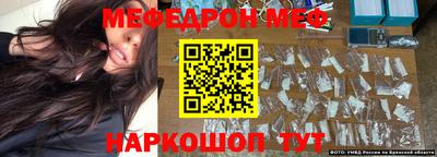 кристаллы Северобайкальск