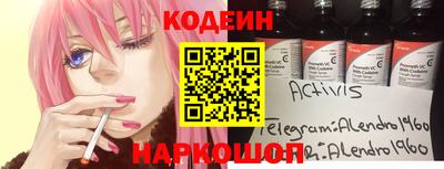 кристаллы Северобайкальск