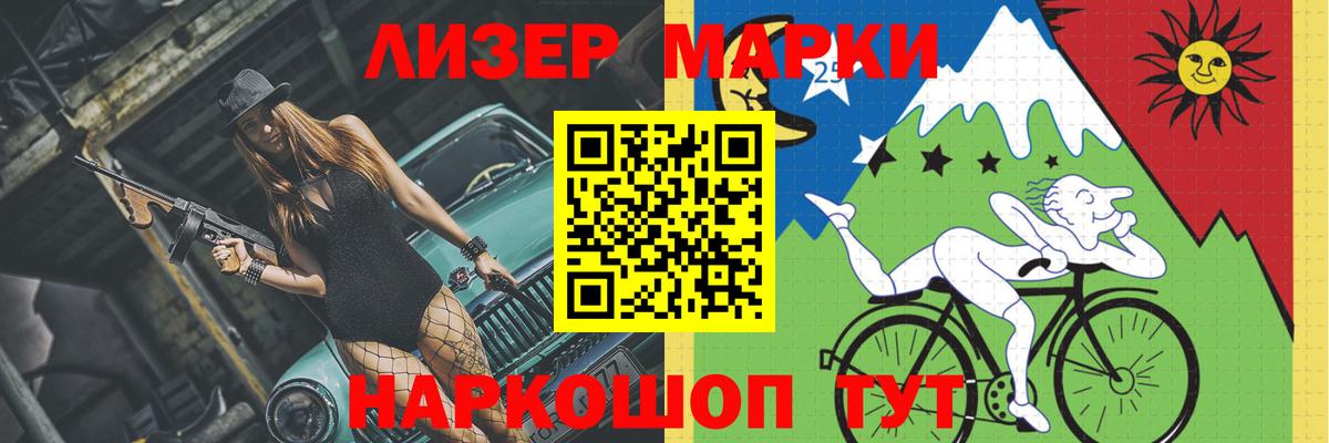 Лсд 25 экстази кислота Реж