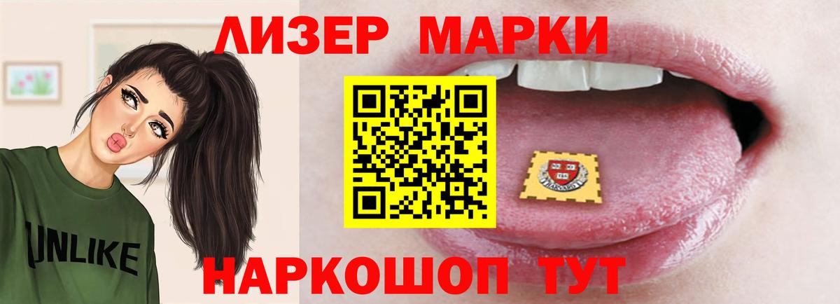 Лсд 25 экстази кислота  Вход с VPN  Реж  ЛСД экстази ecstasy 