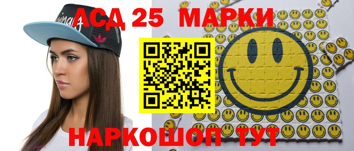 Марки NBOMe 1,5мг  Марки NBOMe 1,5мг  Реж  Вход с VPN 