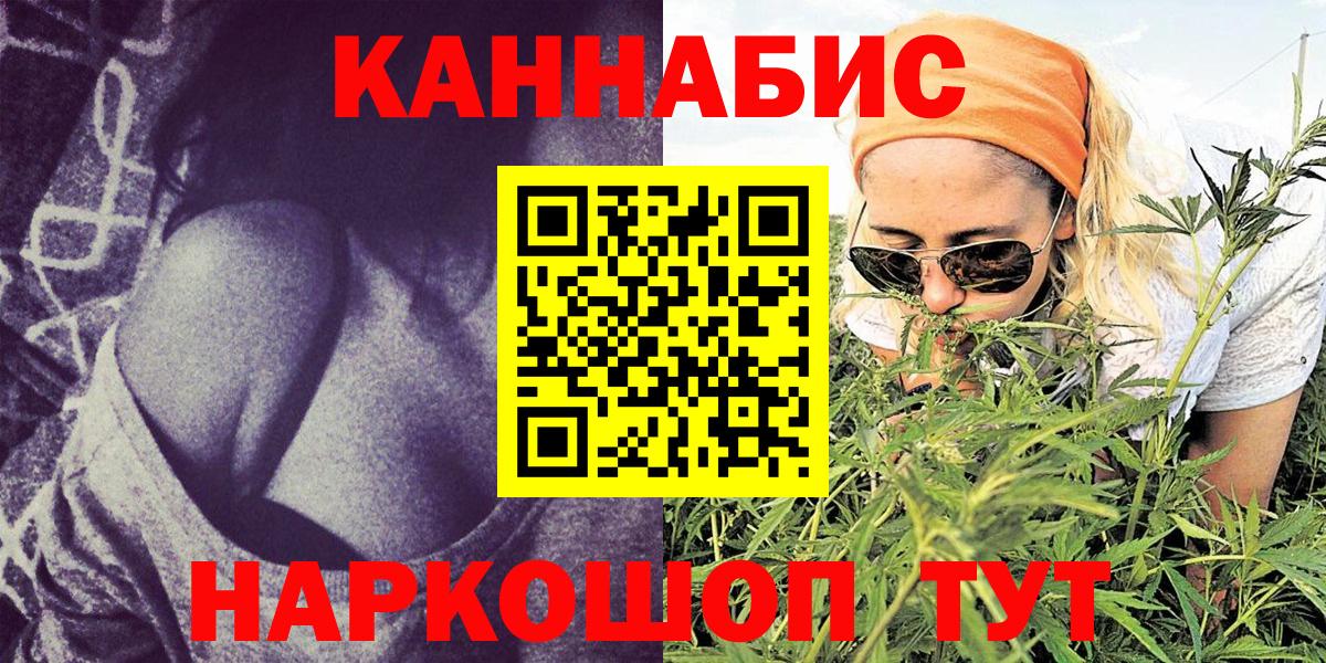Бошки марихуана AK-47  Вход с VPN  Каннабис SATIVA & INDICA  МАРИХУАНА VHQ  Реж 