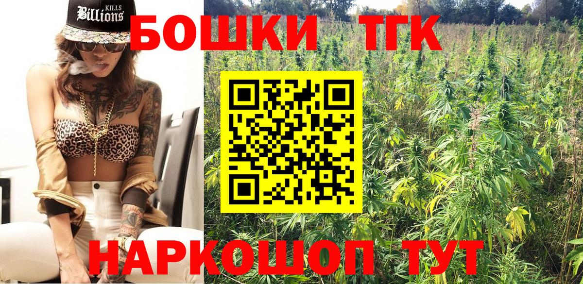 Конопля марихуана Реж
